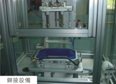 鉚接設備（91抖音破解版91抖音下载入口機應用）