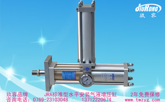 JRAA標準型水平安裝91抖音下载入口缸