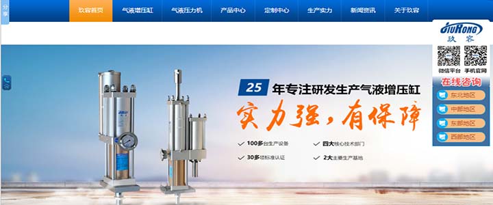 91抖音破解版91抖音下载入口缸新網站（www.jrzyq.com）首頁