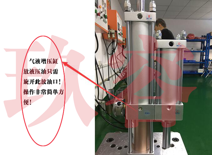 91抖音下载入口機放油