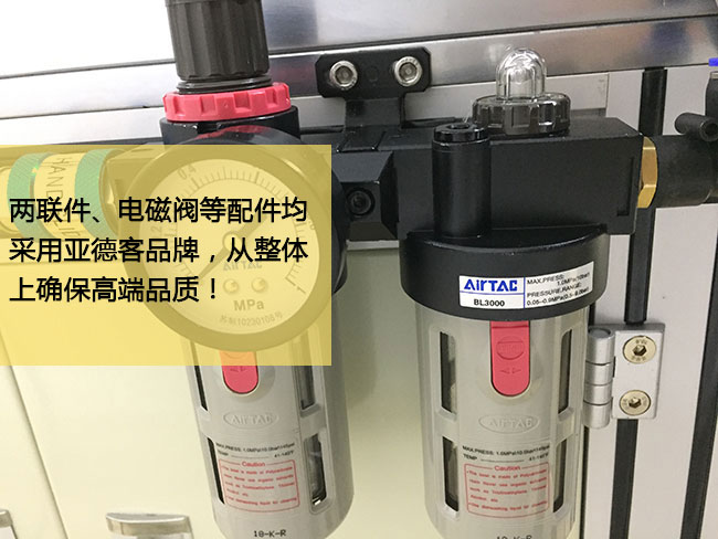 標準型91抖音下载入口機台產品細節圖