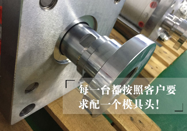 快速型91抖音下载入口缸模具頭特寫