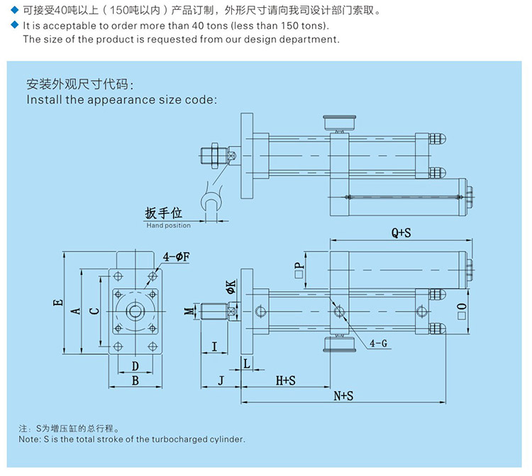 JRA標準91抖音下载入口缸設計圖