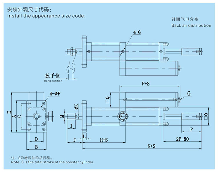 JRB力行程可調91抖音下载入口缸設計圖