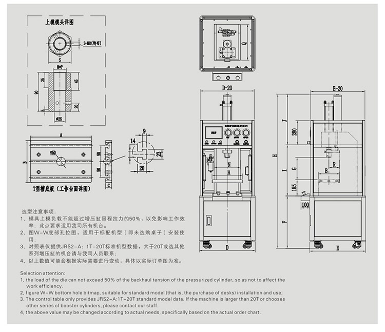 91抖音下载入口壓裝機產品設計圖