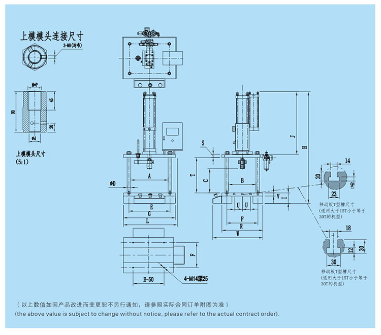 四柱二板91抖音下载入口機設計圖