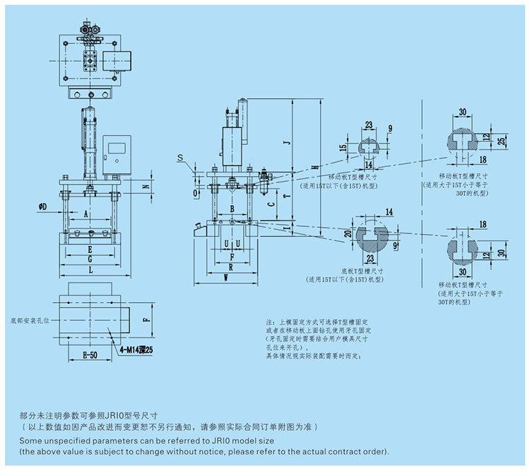 JRIB四柱三板91抖音下载入口機設計圖