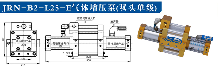 雙頭單作用成人抖音视频下载外形尺寸圖