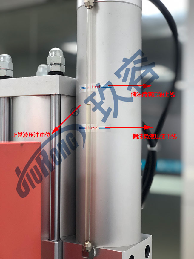 91抖音下载入口缸液壓油充足時的油位高度