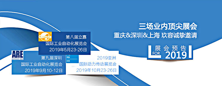 201991抖音破解版增壓缸廠家展會預告