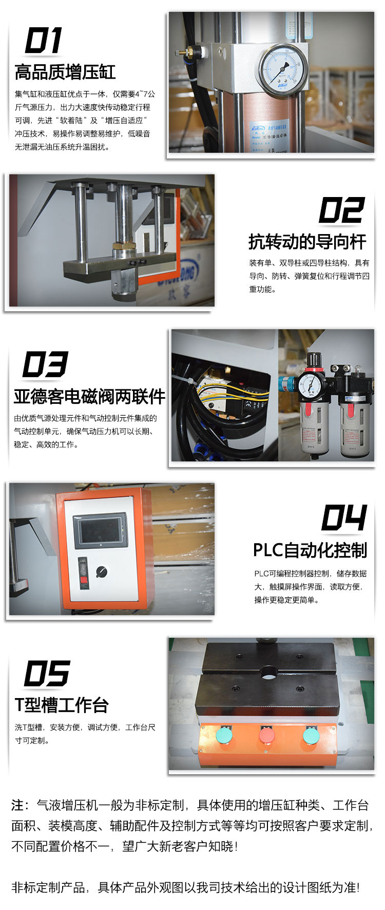 6噸半弓型91抖音下载入口機產品細節