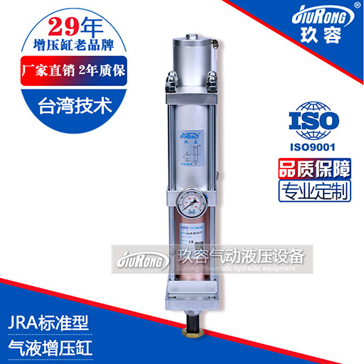 JRA標準型3噸91抖音下载入口缸